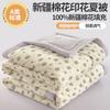 Edredón de Verano Estampado, Edredón para Aire Acondicionado, Edredón Fino Refrescante de Verano, Gasa de Doble Capa, Tamaño Individual/Doble, Relleno Completo, Lavable a Máquina