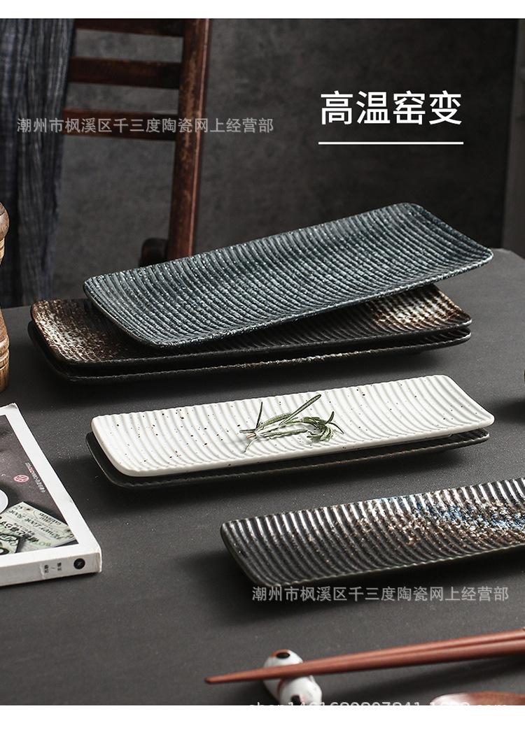 9-长方形寿司盘1 (6).jpg