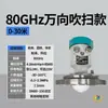 Medidor de Nível por Pulso de Alta Frequência Radar 80G Medidor de Nível de Material Medidor de Nível de Líquido Medidor de Nível de Onda Guiada Medidor de Nível de Água Anti-corrosão Indústria Química Pó de Cal
