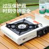 Estufa de Cassette para Exterior Shenmu Portátil Estufa de Gas Doméstica de Doble Propósito para Hot Pot y Barbacoa al Aire Libre