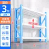 Estantería de acero, adecuada para uso doméstico, balcón y cocina; estantería de almacenamiento de varios niveles, engrosada, de pie, diseñada para colocarse contra una pared para un almacenamiento eficiente