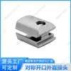 Accesorios para Varilla de Conduit de Aleación de Aluminio de Tercera Generación de 28 mm Conector de Tubo de Aluminio Perfil de Unión Banco de Trabajo