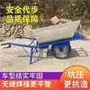 Carro eléctrico, transportador, carro agrícola, carro de transporte trepador de dos, tres, cuatro ruedas, carro de basura, volquete, obra de construcción