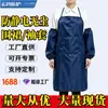 Delantales y mangas antiestáticos a prueba de polvo personalizados al por mayor para protección en trabajos de cocina y talleres de electrónica