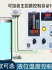 Controlador de Temperatura y Nivel de Agua Tanque de Agua Caliente Solar para Baño Medición de Nivel Pantalla de Temperatura de Nivel de Aceite de Alta Temperatura