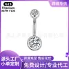 Liga de Titânio F136 Zircônia 5A Rosca Interna Piercing de Umbigo Unha de Umbigo Estilo Bola Unha de Umbigo Joia para Body Piercing