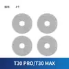 Adequado para panos de esfregão Cobos T30 acessórios do robô varredor t30pro t30max consumíveis plus