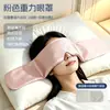 Mascarilla ocular eléctrica calefactora por gravedad para compresa caliente, bloqueo de luz y moxibustión, diseñada para uso doméstico para aliviar la fatiga ocular y promover el sueño; una mascarilla para ojos especializada que bloquea la luz con relleno de lana de moxa