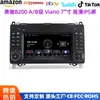 Para Mercedes B200 Mercedes B200 Classe A/B Viano Tela HD IPS de 7 Polegadas Navegação