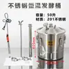 Cubo de Fermentación Casera Cervecería Cubo de Enzimas de Temperatura Constante Acero Inoxidable Control de Temperatura Calentamiento de Lata de Cerveza Fermentación de Uva Control de Enfriamiento