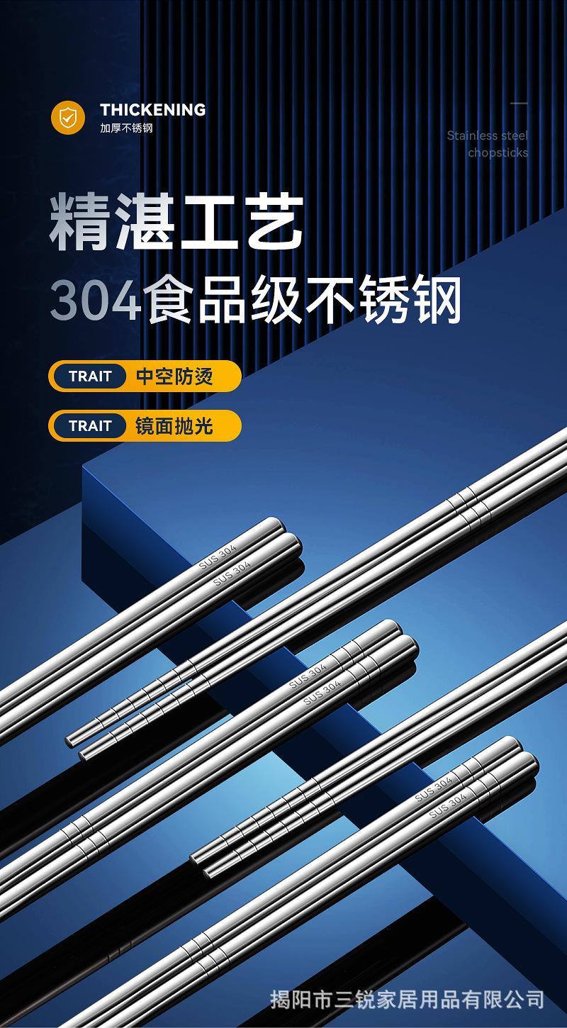 线圈筷子_04.jpg