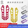 Adecuado para soporte de parabrisas delantero modificado para motocicleta Nmax V3, cubierta decorativa de aleación de aluminio CNC para la cara frontal, accesorios de soporte