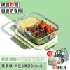 Lonchera Térmica, Contenedor de Alimentos para Microondas, Lonchera para Oficinistas, Lonchera, Lonchera de Vidrio