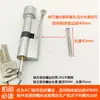 Cerradura de puerta dividida accesorios panel integral tornillos de conexión agujero pasante cilindro manija mecánica higiene del hogar