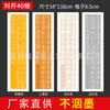 Papel Caligráfico Pastel, Papel para Caligrafía con Pincel, Cuadrícula de 20, Cuadrícula de 28, Cuadrícula de 40, Plegado a la Mitad de 133.2cm, Plegado en Tres, Plegado en Cuatro, Cuadrícula en Forma de Azulejo