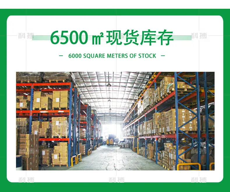 仓库版块.jpg