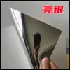 Papel Tarjeta A4 Dorado de 250g, Papel Tarjeta Plateado, Dorado Brillante, Plateado Brillante, Dorado Mate, Papel Tarjeta Plateado Mate, Papel Láser, Papel Reflectante, Fondo para Fotografía