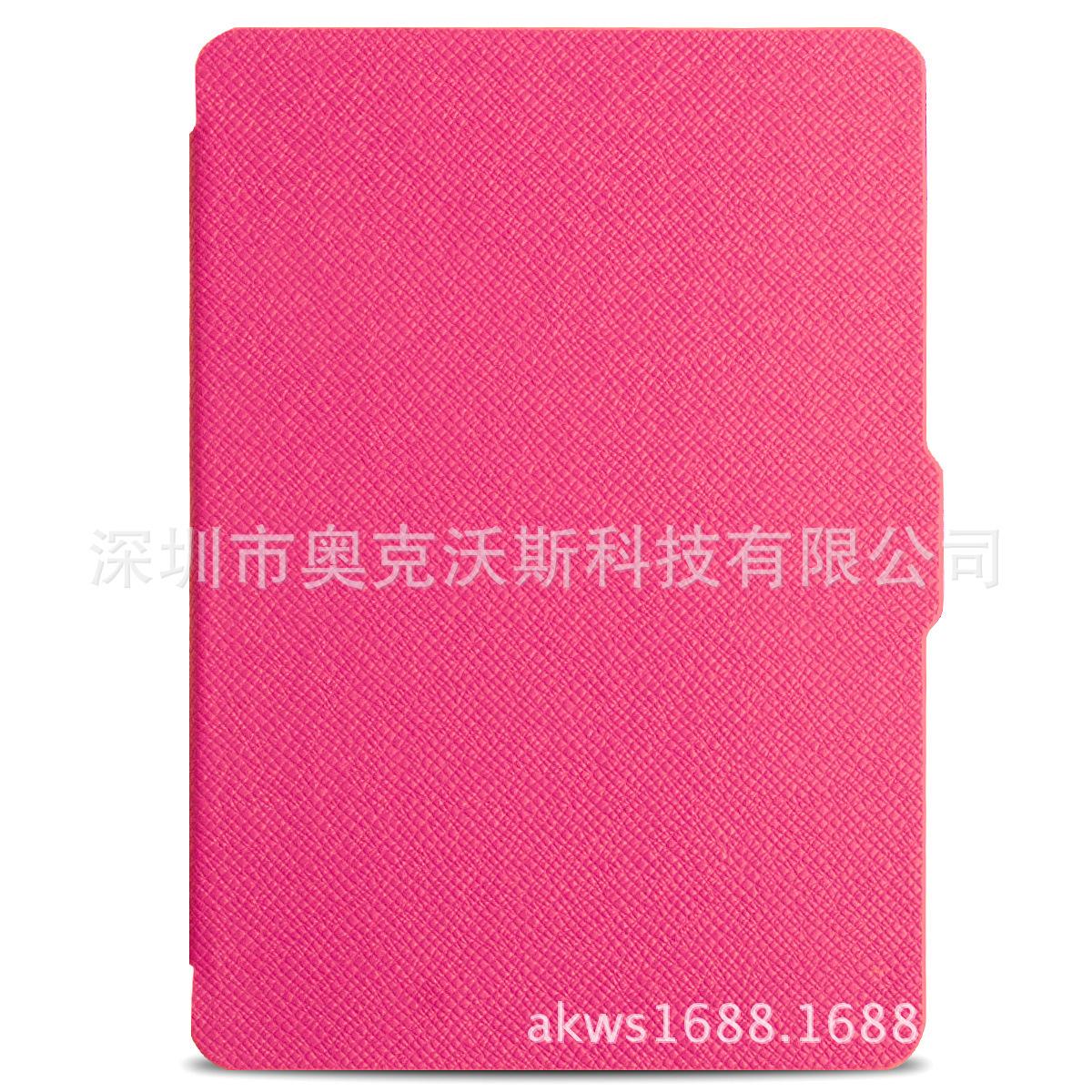 玫红色