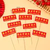 Decoración para Pastel del Día Nacional 2026: La espléndida China celebra el 77º aniversario - Topper para pastel Feliz Cumpleaños