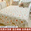 Sábana individual, adecuada para una persona en un dormitorio universitario, amigable con la piel para dormir desnudo, tamaño de 1.5 m, tela engrosada y cepillada, juego de tres piezas, adecuado para todas las estaciones