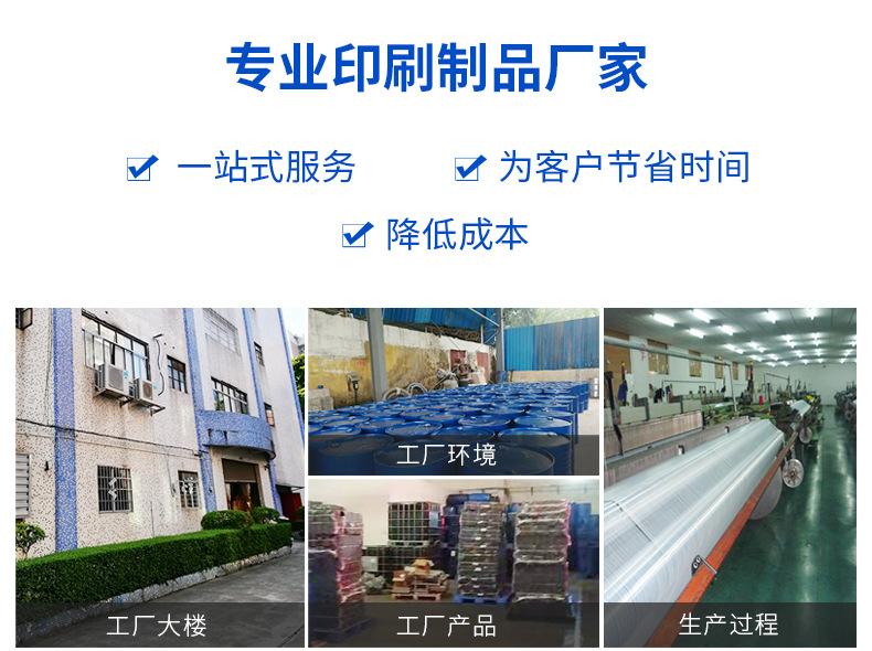 印刷详情页设计_18.jpg