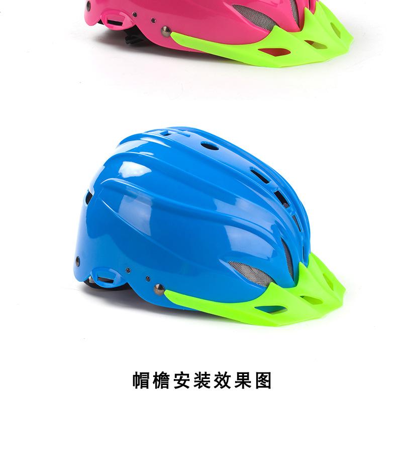 头盔+护具详情_20.jpg