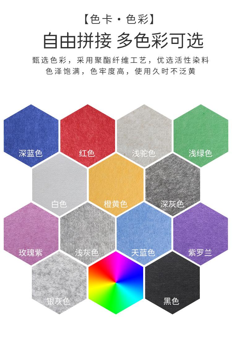 纤维板-新_13.jpg