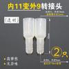 Adaptador de tubo guía de agua para bandeja de té xyt Tubería de desagüe Conector anti-curvatura anti-acumulación de agua Codo de drenaje para mesa de té Juego de té