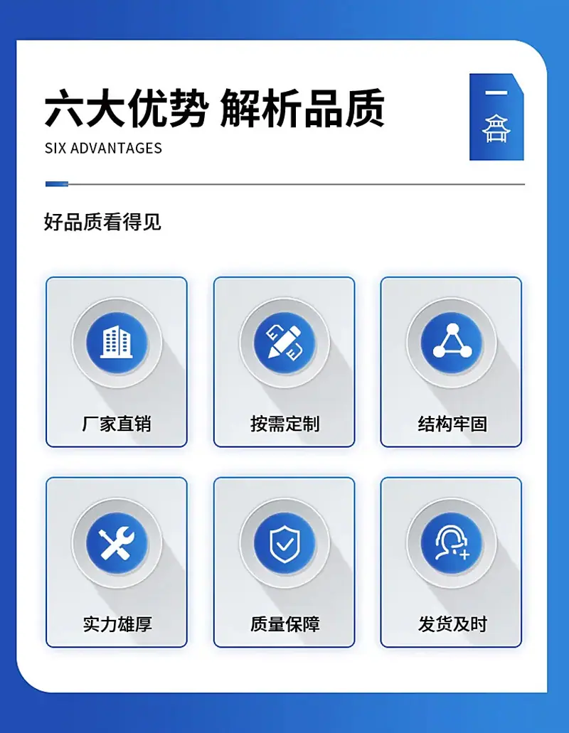公司介绍_02.jpg