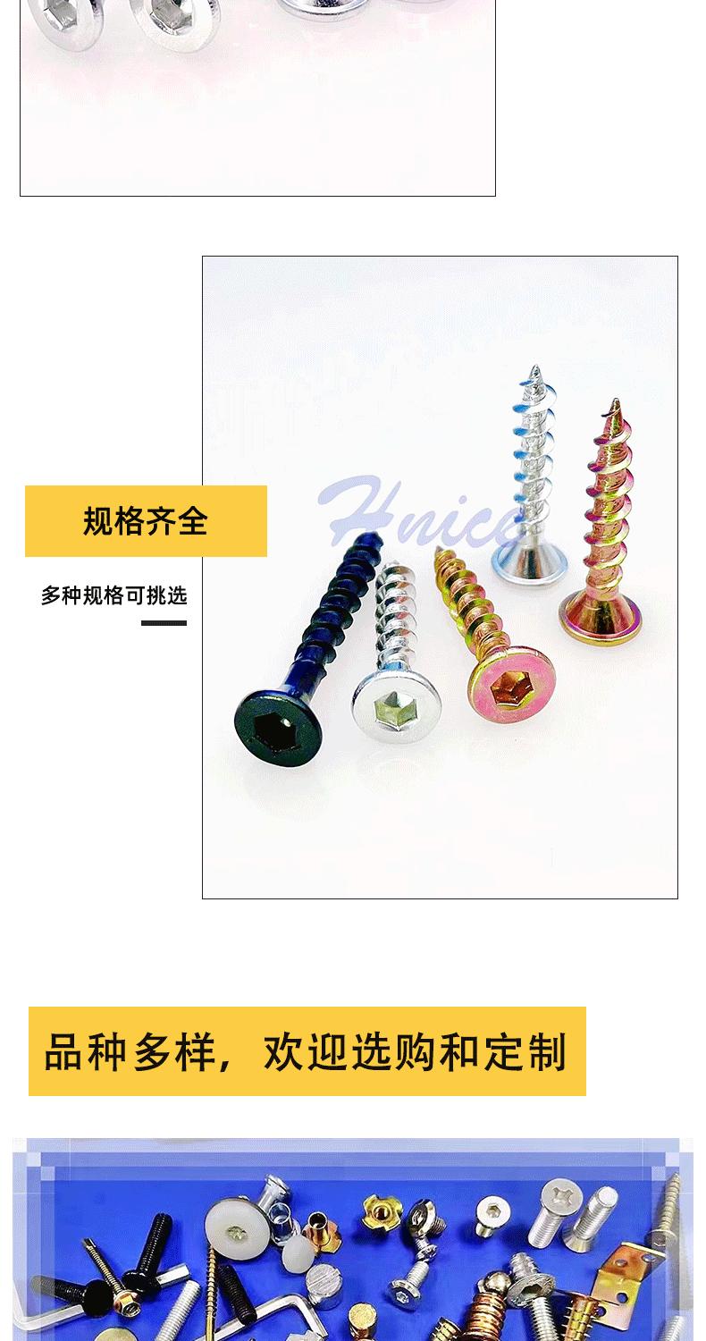 详情页模版新1_07