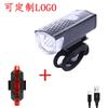 2255 Luz frontal para bicicleta USB recargable iluminación nocturna conjunto transfronterizo luces de ciclismo nocturno equipo de ciclismo para exteriores