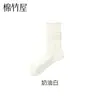 Calcetines con Volantes de Encaje para Mujer, a Media Pantorrilla, Estilo Fino de Verano, Estilo Ballet, Adecuados para Combinar con Zapatos Pequeños de Cuero, Calcetines Largos Sin Costuras JK para Maternidad, Hechos a Medida