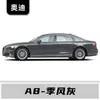 Adecuado para Audi A8L Lápiz de Pintura de Retoque Negro Legendario Reparación de Arañazos de Pintura de Coche Blanco Glaciar Negro Fantasma Gris Plateado