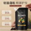 Dr. Champú Nutritivo y Reparador Dumei con Ganoderma Negro y Raíz de Polygonum Multiflorum, Directo del Fabricante, en Stock, con Extractos de Plantas