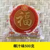 Bolo de Arroz Anpu Zhanjiang Açúcar Mascavo Leite de Coco Arroz Glutinoso Bolo Doce Especialidade de Guangdong Bolo Doce de Arroz Glutinoso Artesanal Pacote de 500g