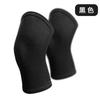 Rodilleras Deportivas Transpirables de Punto Ligeras para Habitaciones con Aire Acondicionado en Verano, Adecuadas para Hombres y Mujeres, para Proteger y Mantener Calientes las Rodillas y Articulaciones del Frío