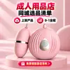 Produtos eróticos para adultos casal atacado fonte atacado produtos para adultos brinquedos vibrador vibrador feminino