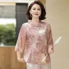 Conjunto de dos piezas de camisa, blusa, camiseta, top para mujeres de mediana edad y mayores, elegante atuendo nuevo estilo chino para madres, nuevo estilo de verano 2025