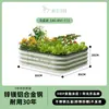 Caja para Cultivar Verduras Aleación de Zinc-Magnesio-Aluminio Caja de Plantación Jardín de Verduras en Terraza Tejado Balcón Jardín Exterior Maceta Grande