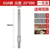 65 cincel de aleación para martillo percutor eléctrico 95 martillo percutor eléctrico grande punta de cincel de vástago 65a cincel plano cabeza de acero de tungsteno broca para ranurar y triturar hormigón