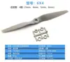 Hélice Propulsora Original Ganfeng Sabre 6x 4 7x 5 8x 4 8x 6 9x 6 10x 7 12x 6 Modelo