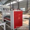 Máquina Chapeadora de Paneles de Pared a Prueba de Humedad Chapa Metálica Cepillada Chapa de Madera Máquina Laminadora Plana Fibra de Bambú Tablero Grande Máquina Laminadora Fabricante