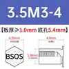 Tornillo remachable de acero inoxidable BSOS-M3/3.5M3/M3.5/M4/M5/M6-4 ~ 32 en stock venta directa