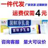 Oriental Son Micose Net Creme Herbal Externo Fresh Net Herbal Externo Antibacteriano Creme Pomada Anti-Coceira