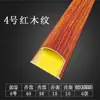 Canaleta de Alambre de Aleación de Aluminio Grano de Madera Amarillo Negro Blanco Rojo Dorado Curva Semicírculo Anti-Paso Piso Hebilla Metálica Canaleta de Alambre de Presión Instalación en Superficie