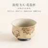 Copo de Chá Cultural e Criativo Céu Voador de Dunhuang Cerâmica Azul e Branca Vermelho-Pedra Caneca de Mestre Caneca com Borda Florada Caneca de Chá Caneca para Degustação de Chá Caneca da Fortuna e Longevidade