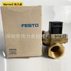 FESTO Festo 161732 MN1H-2-1-MS válvula solenoide de latón dos dos vías gran flujo original