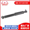 Exclusivo para o eBay para exportação de comércio exterior, adequado para peças de carro Land Rover, amortecedor 4473265500