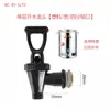 Grifo para Cubo de Agua Bocheng Cubo de Doble Capa para Té de Leche Cubo Aislado Grifo Eléctrico de Agua Caliente Válvula de Acero Inoxidable Núcleo Boquilla