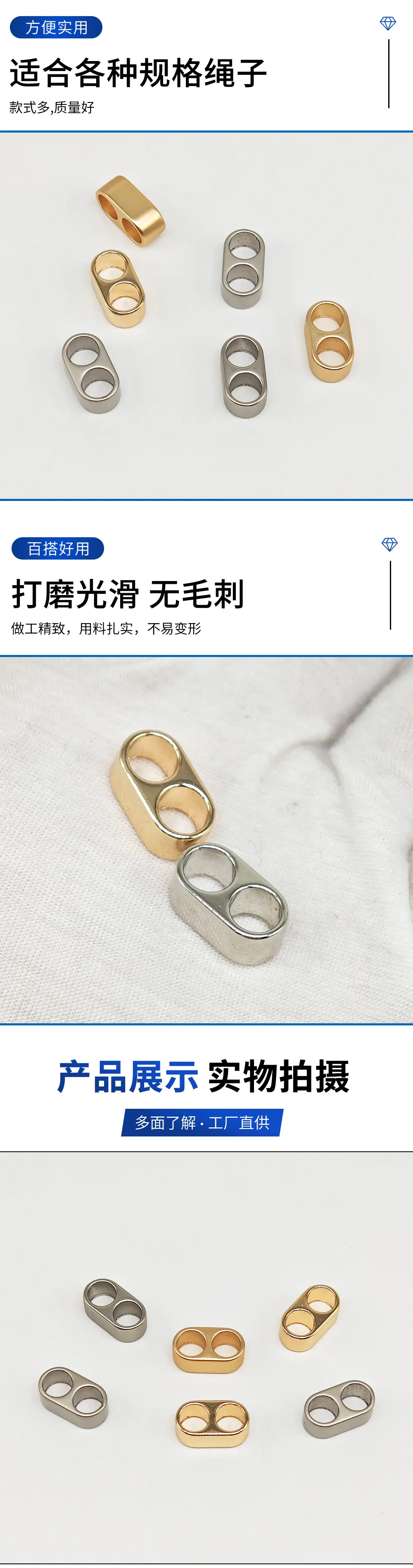 6.6MM合金双孔调节绳扣批发双向五金通孔8字扣服装箱包双向调节扣